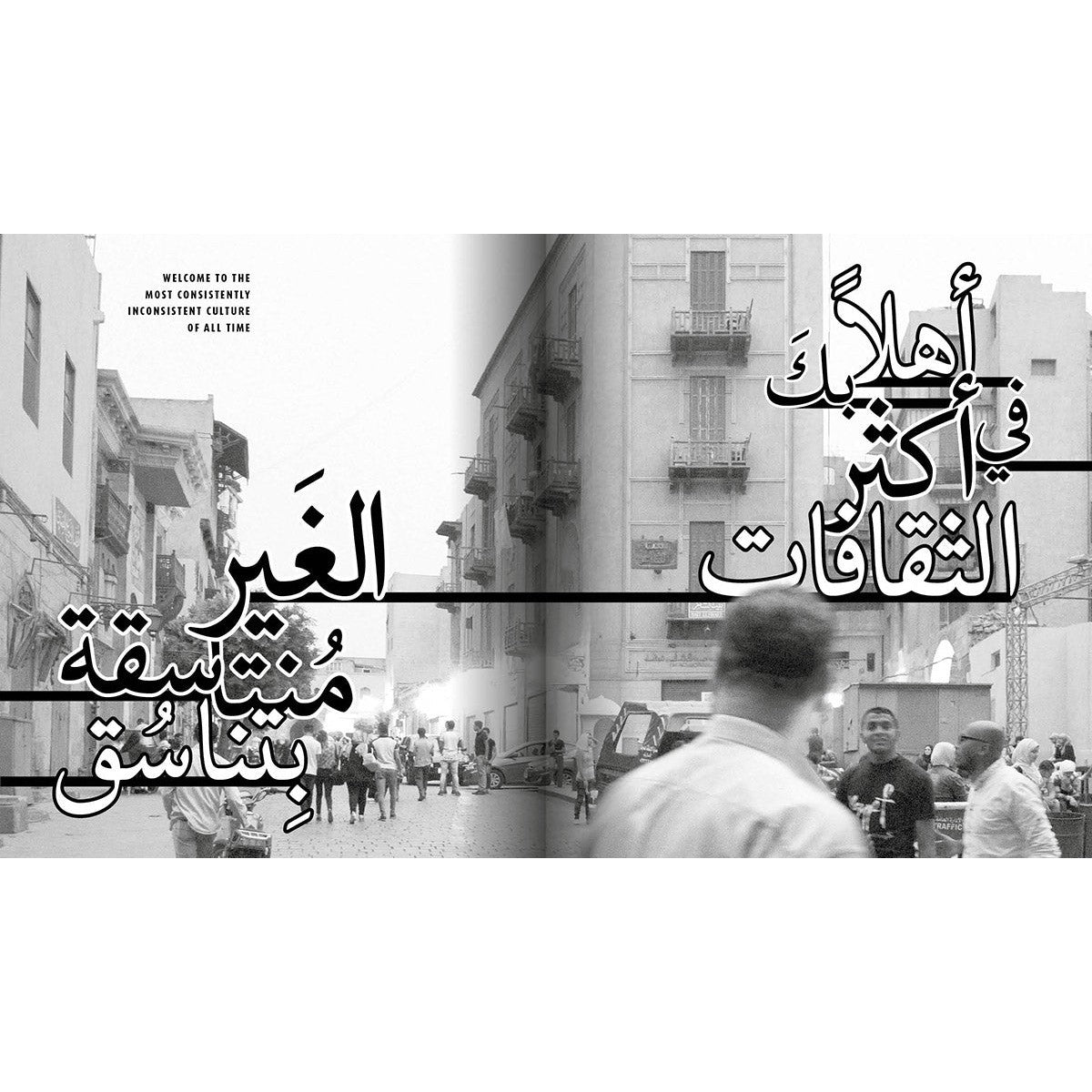 Absolute Egypt: Visual Culture of Egypt