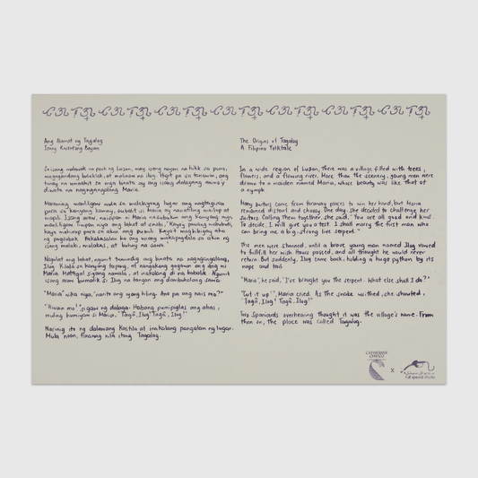 Ang Pinagmulan ng Tagalog - The Origins of Tagalog
Regular