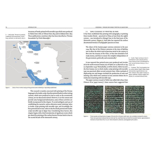 الخط العربي: التاريخ والممارسة