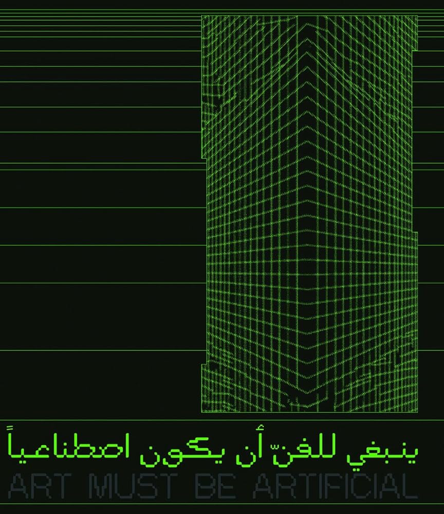Art Must Be Artificial (Arabic Edition): Perspectives of AI in the Visual Arts cover image