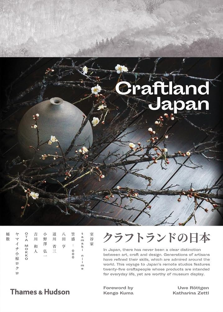 Craftland Japan cover image