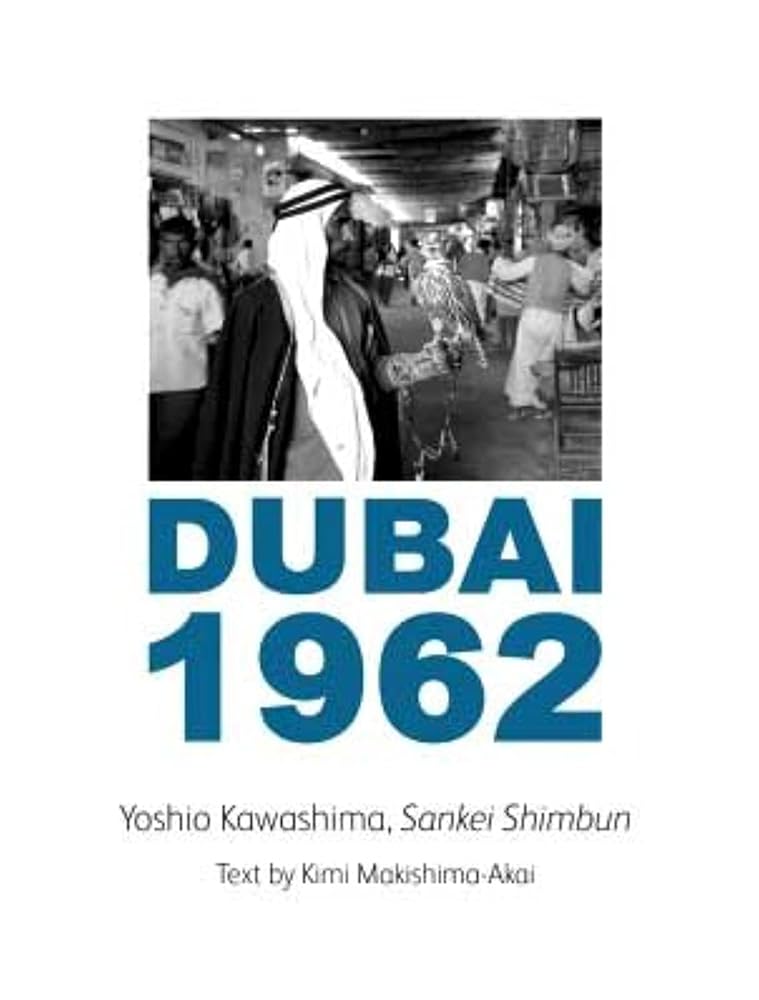 Dubai 1962 by Photographer Yoshio Kawashima cover image