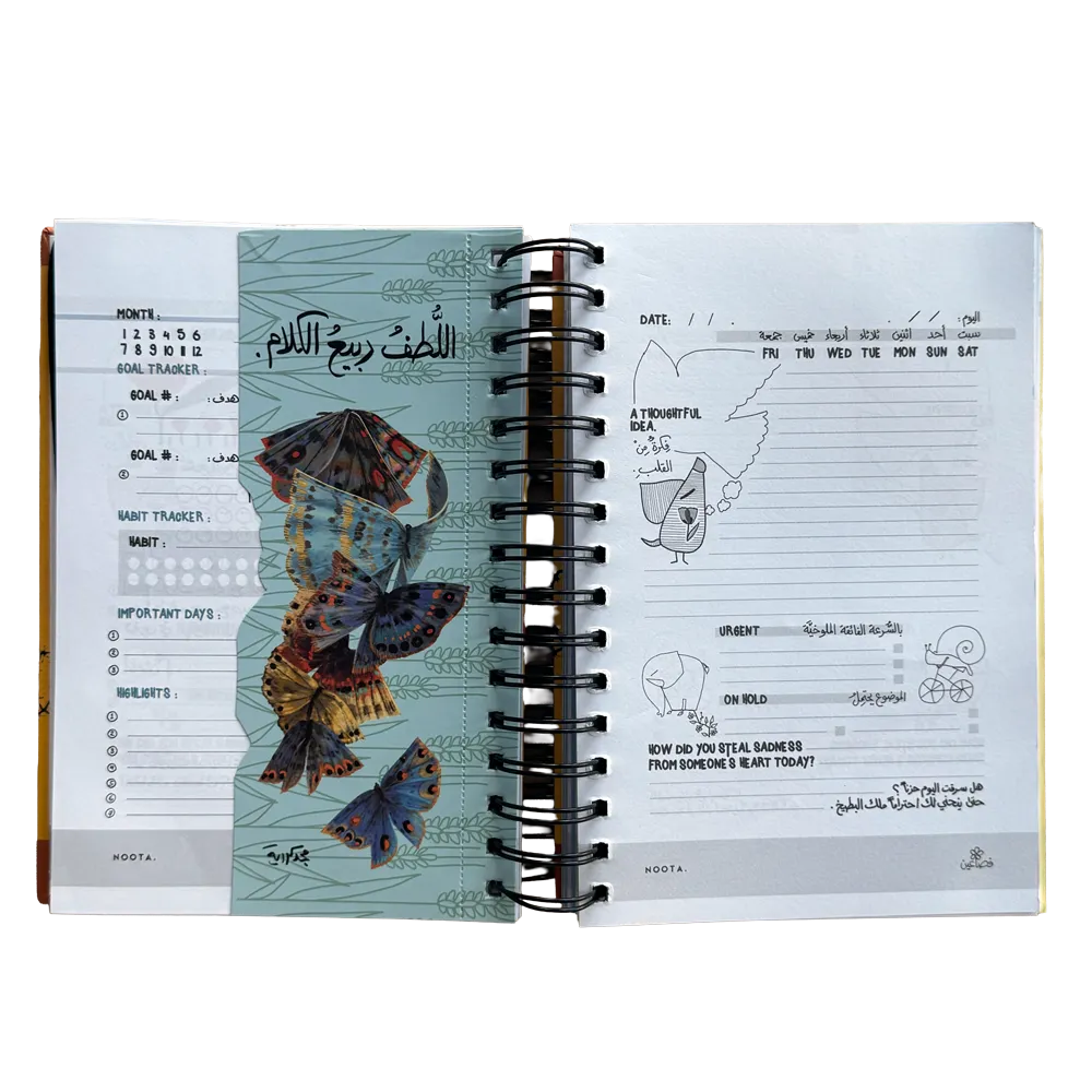 Fasaeen Undated Yearly Planner - Orange