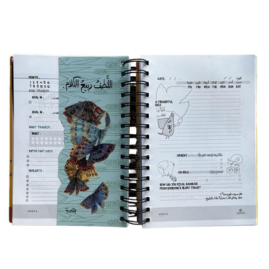Fasaeen Undated Yearly Planner - Orange