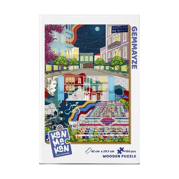 Gemmayze Wooden Puzzle