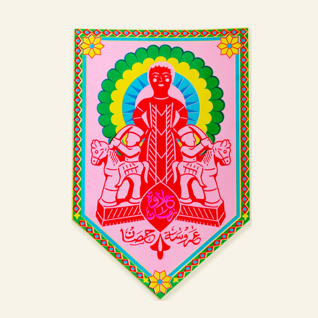 Halawet Zaman Poster