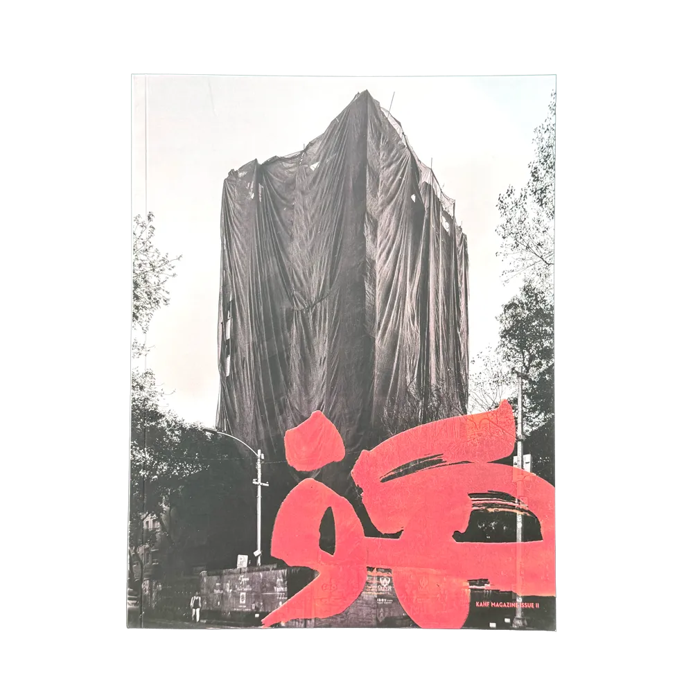 Kahf Magazine - Volume I , Issue II