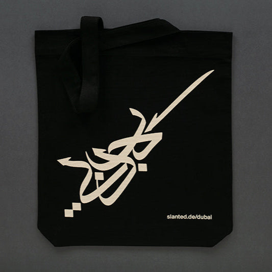 Limited Edition Dubai Tote