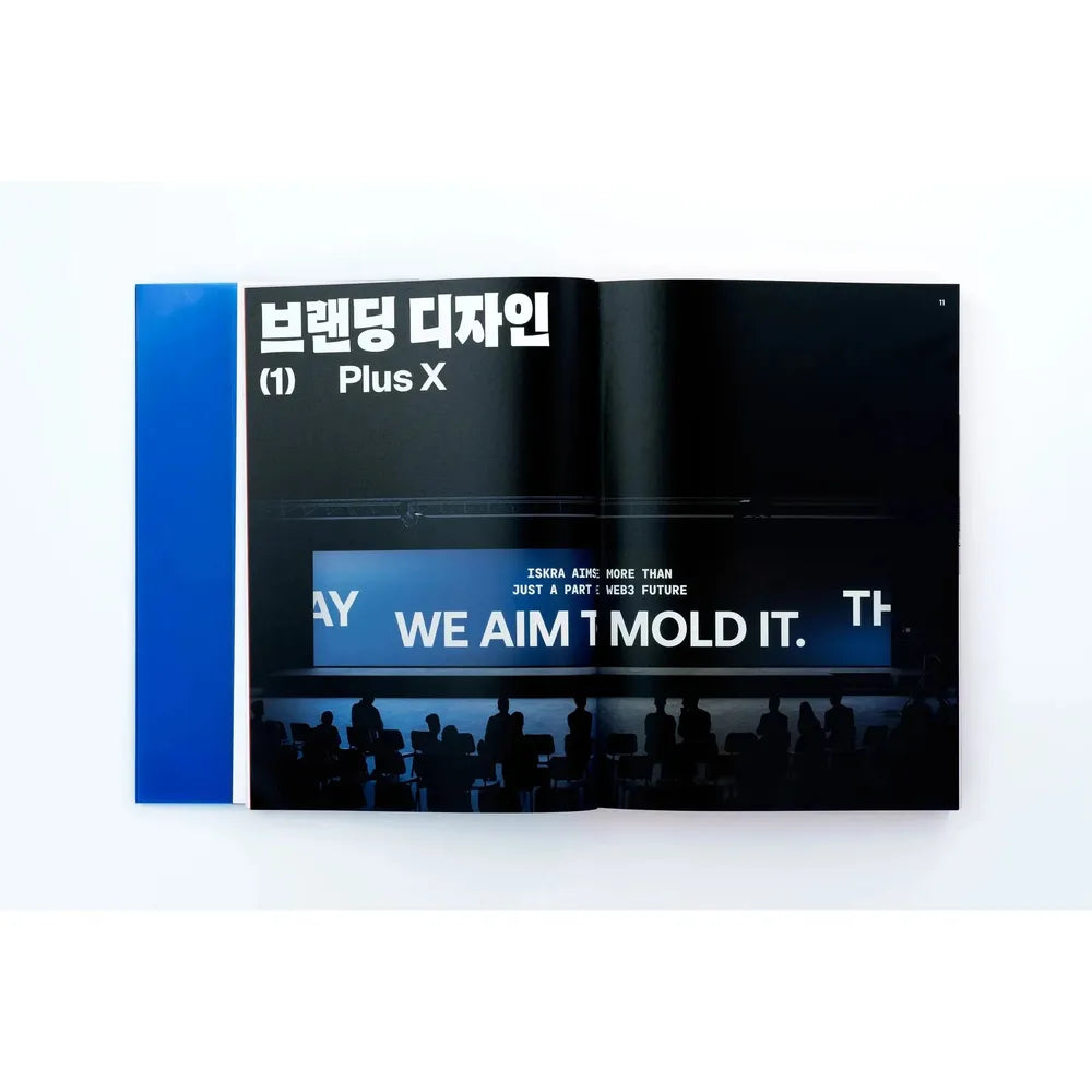 Made in Korea: Awe-inspiring Graphics from Korea Today