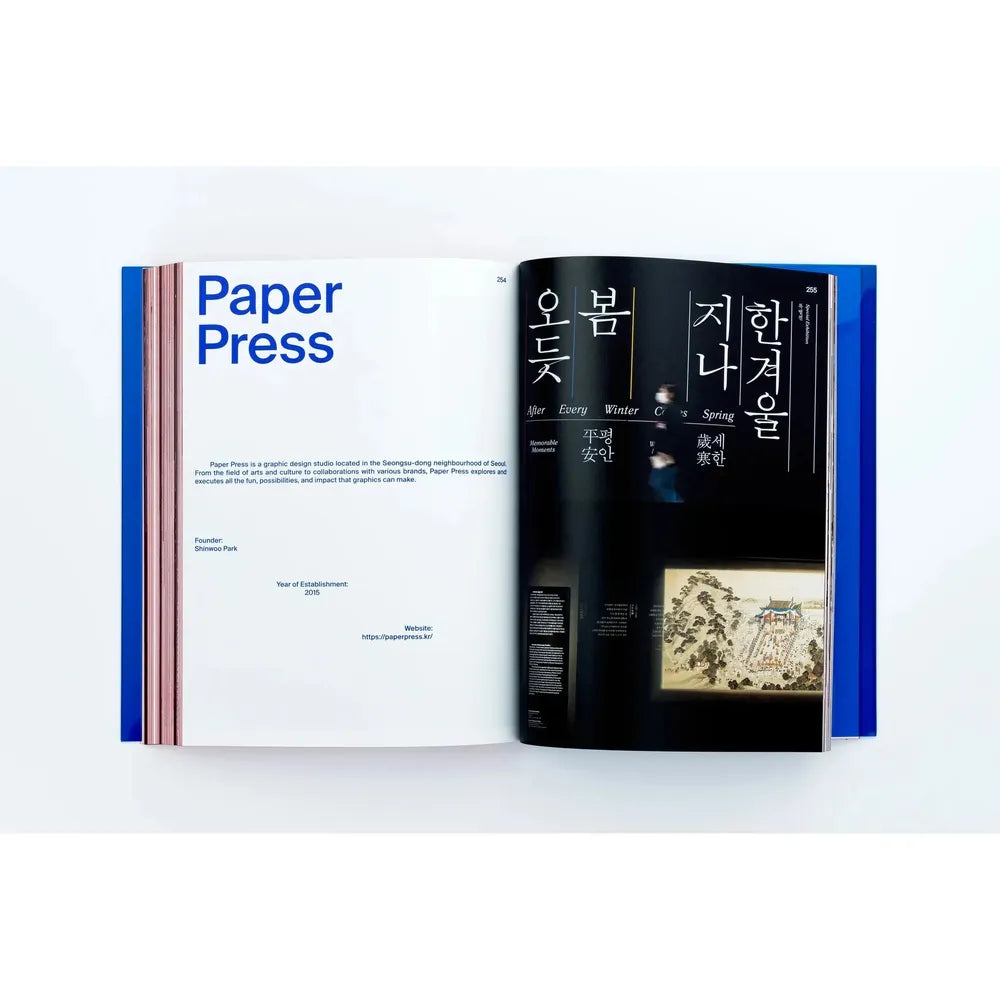 Made in Korea: Awe-inspiring Graphics from Korea Today