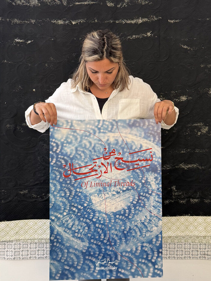 Of Liminal Threads | Posters