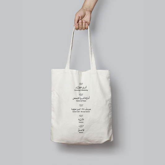 Of Liminal Threads | Tote bags