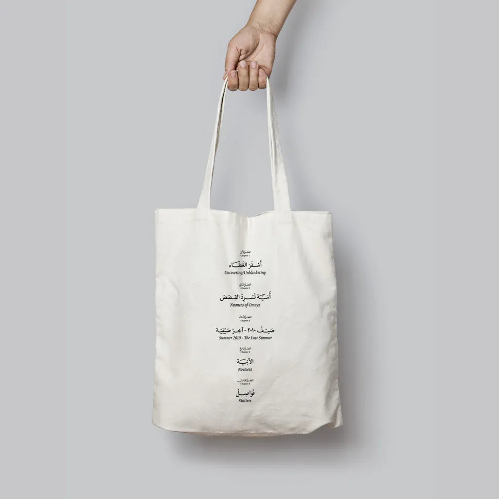 Of Liminal Threads | Tote bags