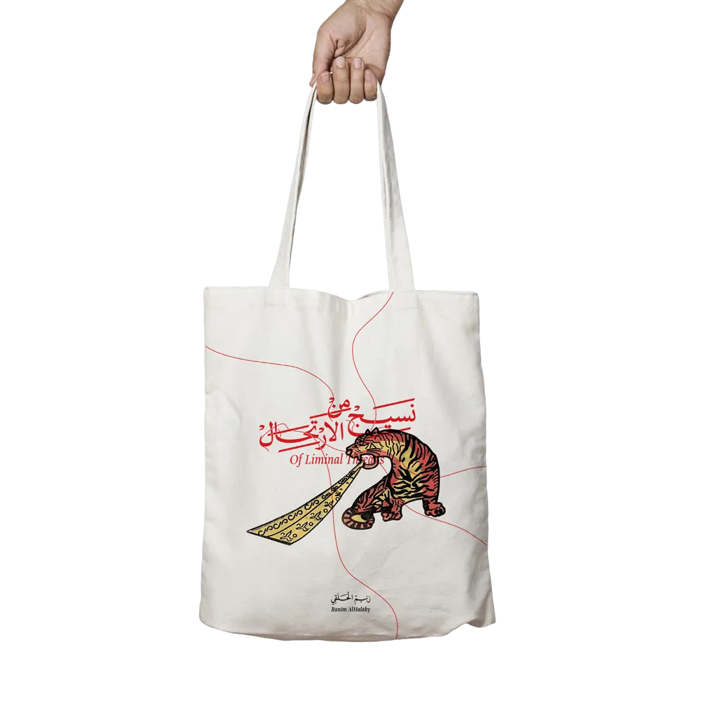 Of Liminal Threads | Tote bags