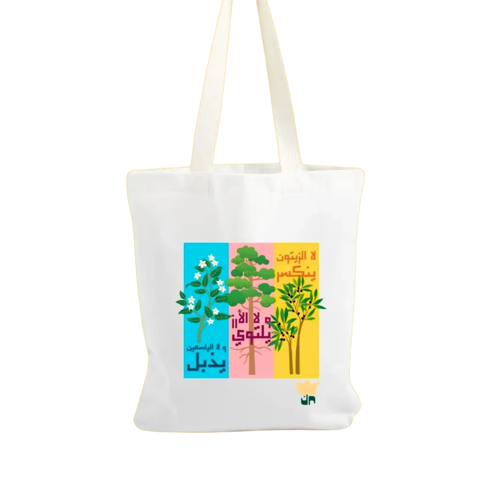 Resilience Tote