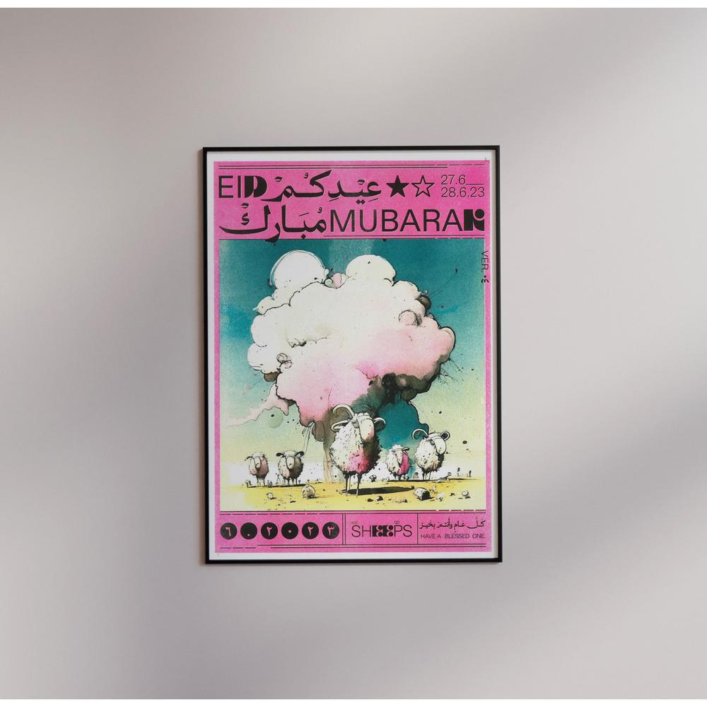 Riso Posters: Eid