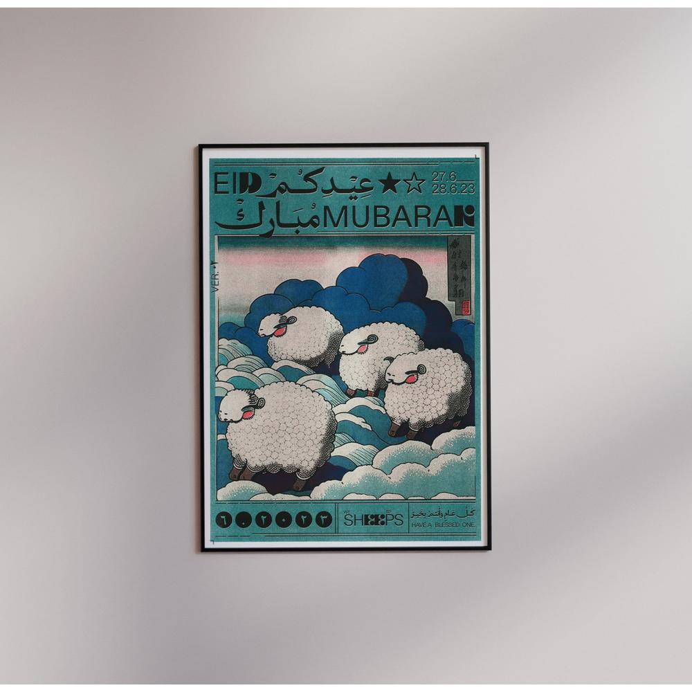 Riso Posters: Eid