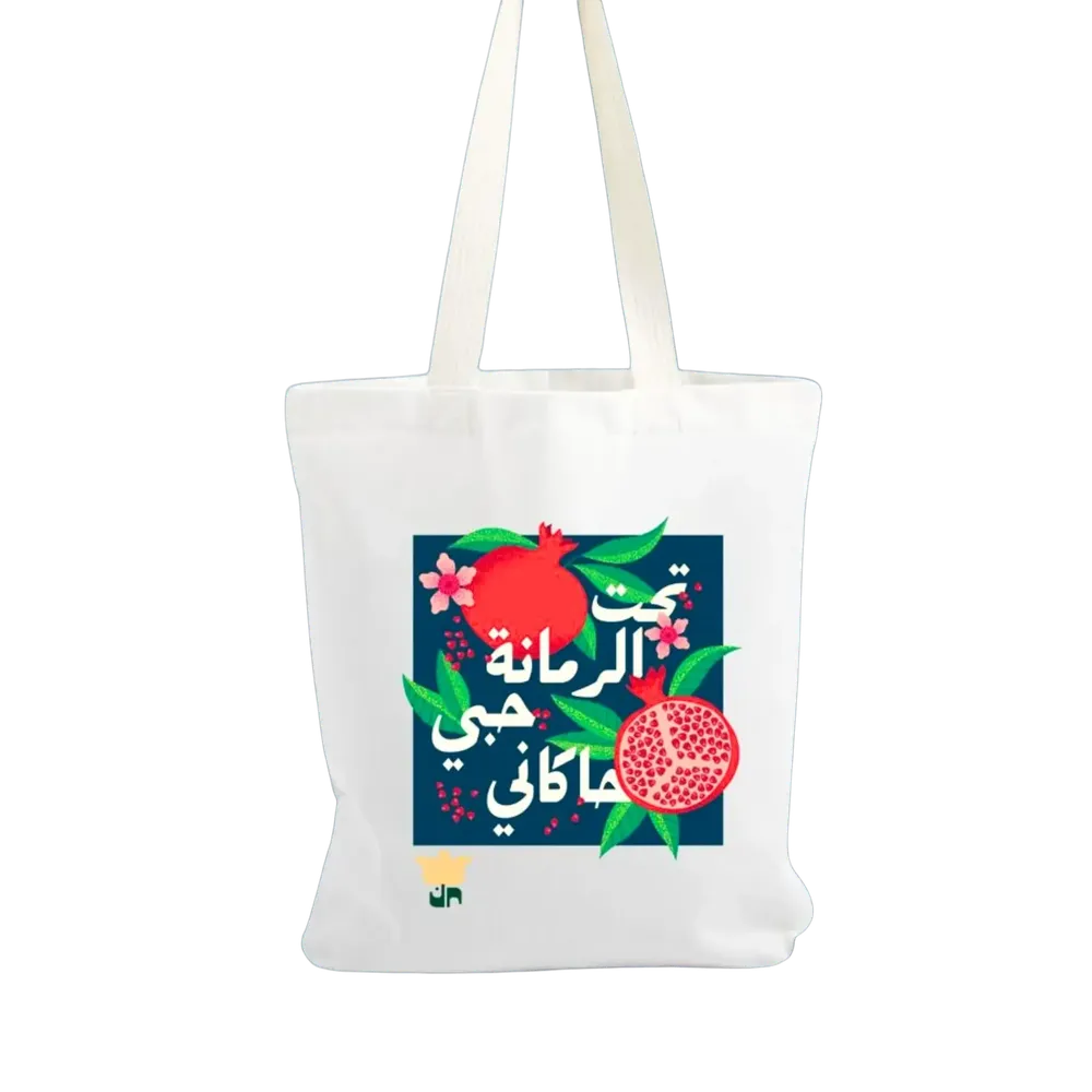 Rumman Tote