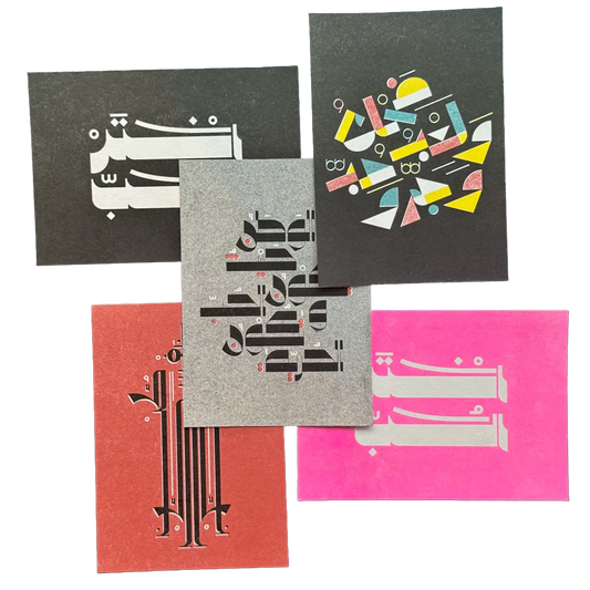 Set of 5 Postcards