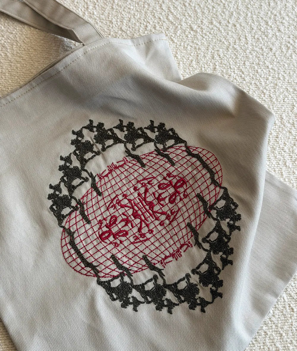 To Remember is to Resist | Embroidered Totebags