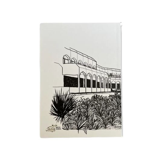 Tulip Hazbar Sketchbook