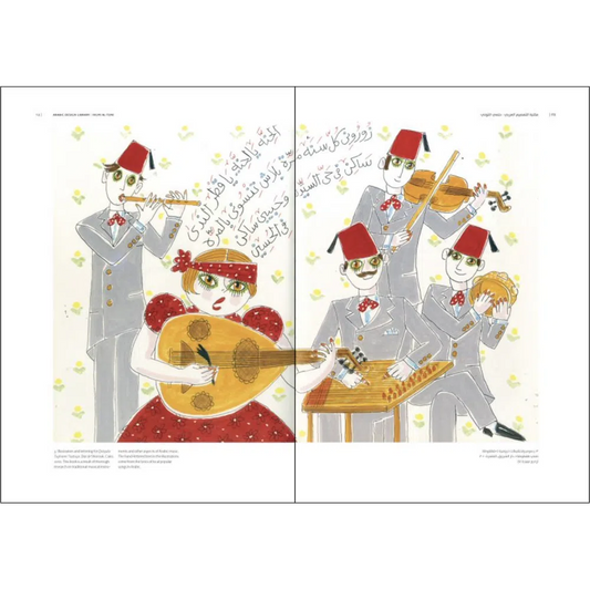 Hilmi Al-Tuni - Evoking Popular Arab Culture