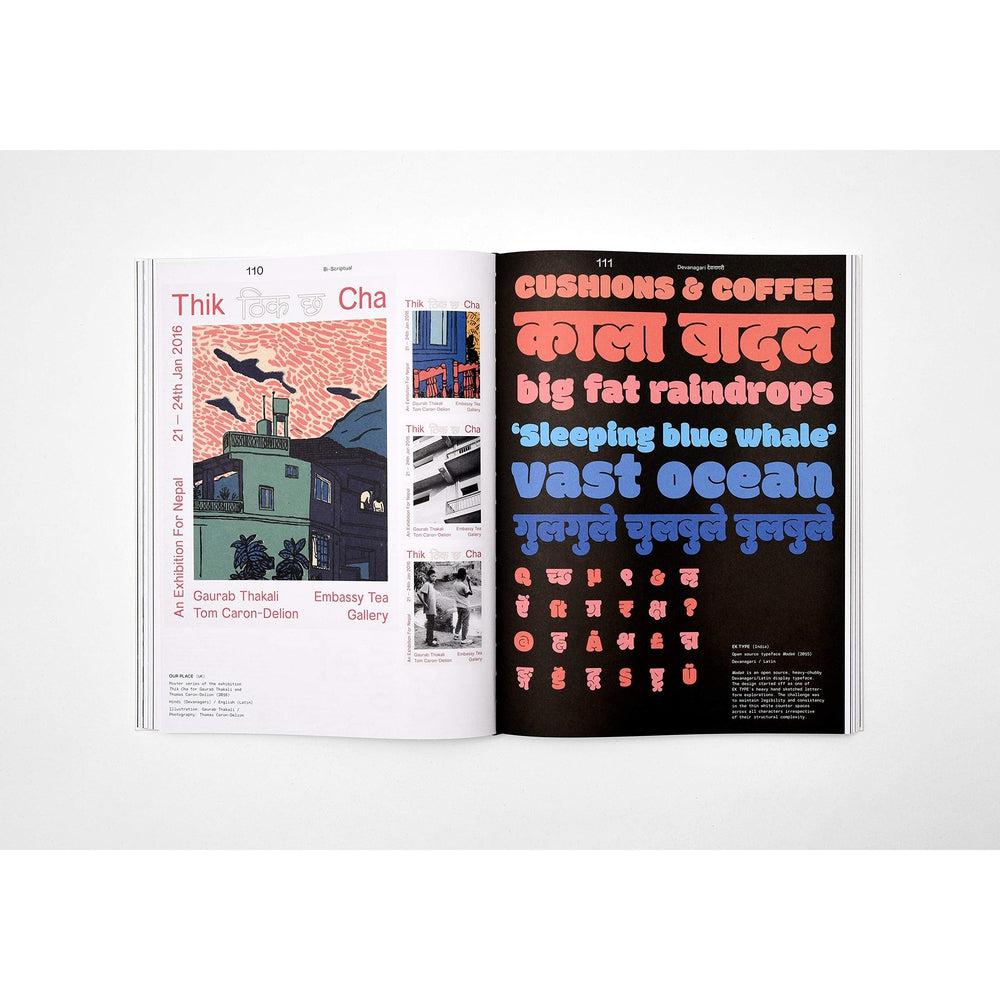 Bi-Scriptual: Typography and Graphic Design with Multiple Script Systems