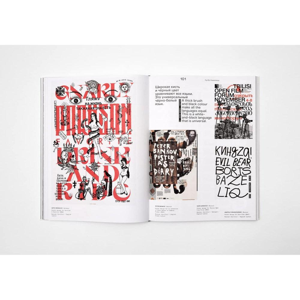 Bi-Scriptual: Typography and Graphic Design with Multiple Script Systems