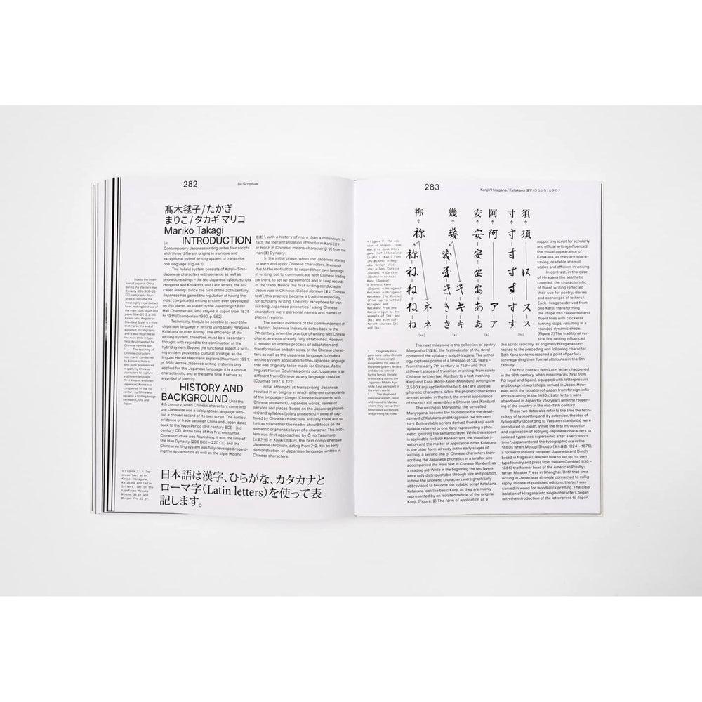 Bi-Scriptual: Typography and Graphic Design with Multiple Script Systems