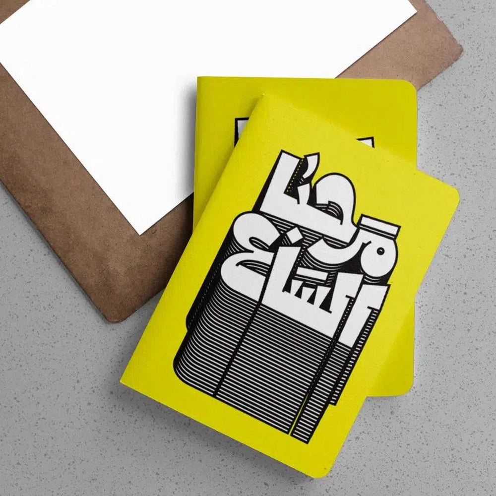 Ibraheem Khamayseh Sketchbook (Hello)