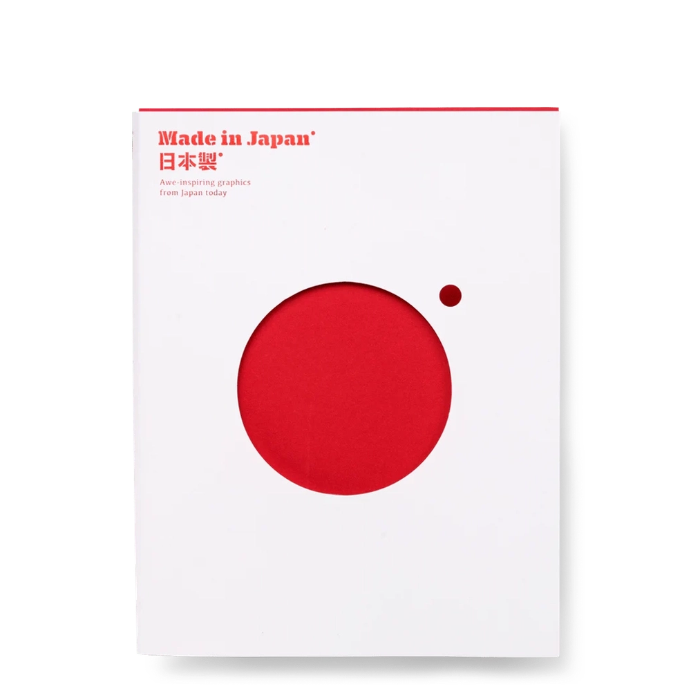 صُنع في اليابان: رسومات مبهرة من اليابان اليوم