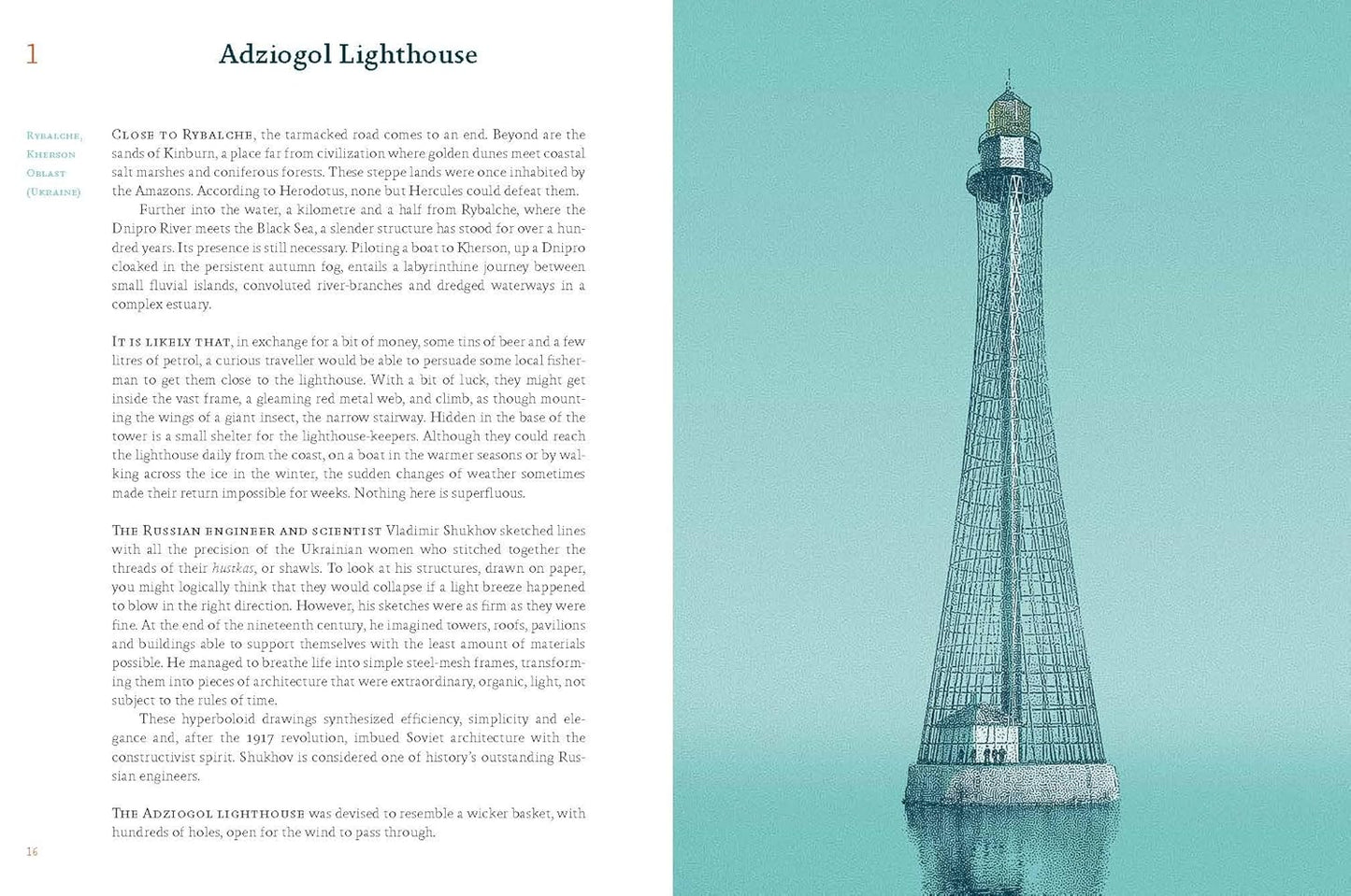 A Brief Atlas of the Lighthouses at the End of the World