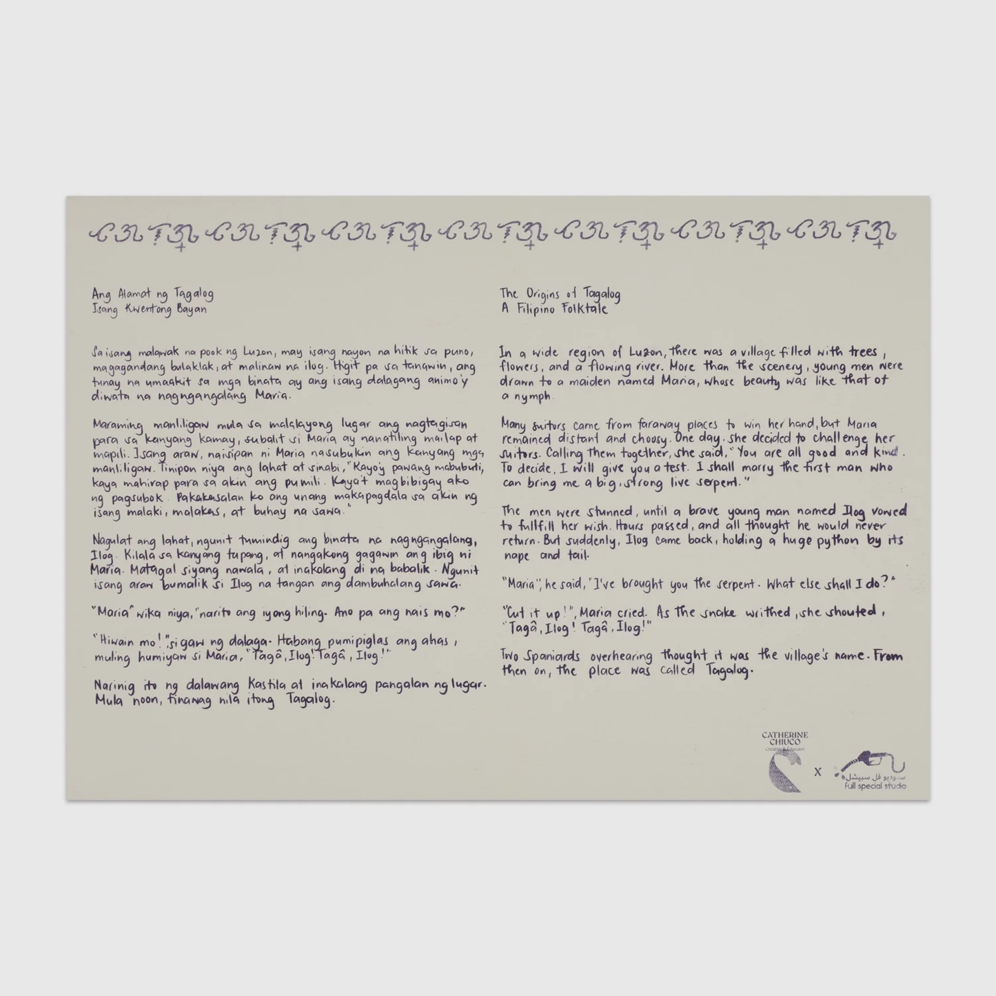 Ang Pinagmulan ng Tagalog - The Origins of Tagalog
Regular