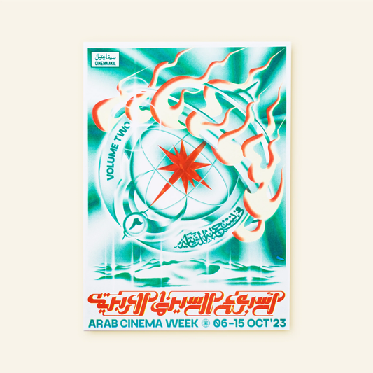 Arab cinema week 2023