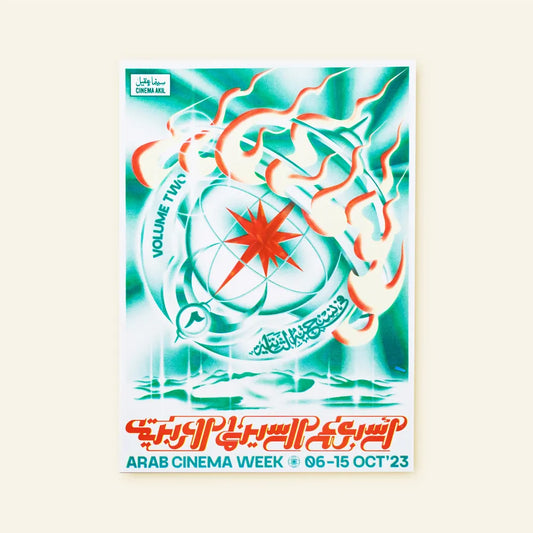 Arab cinema week 2023
