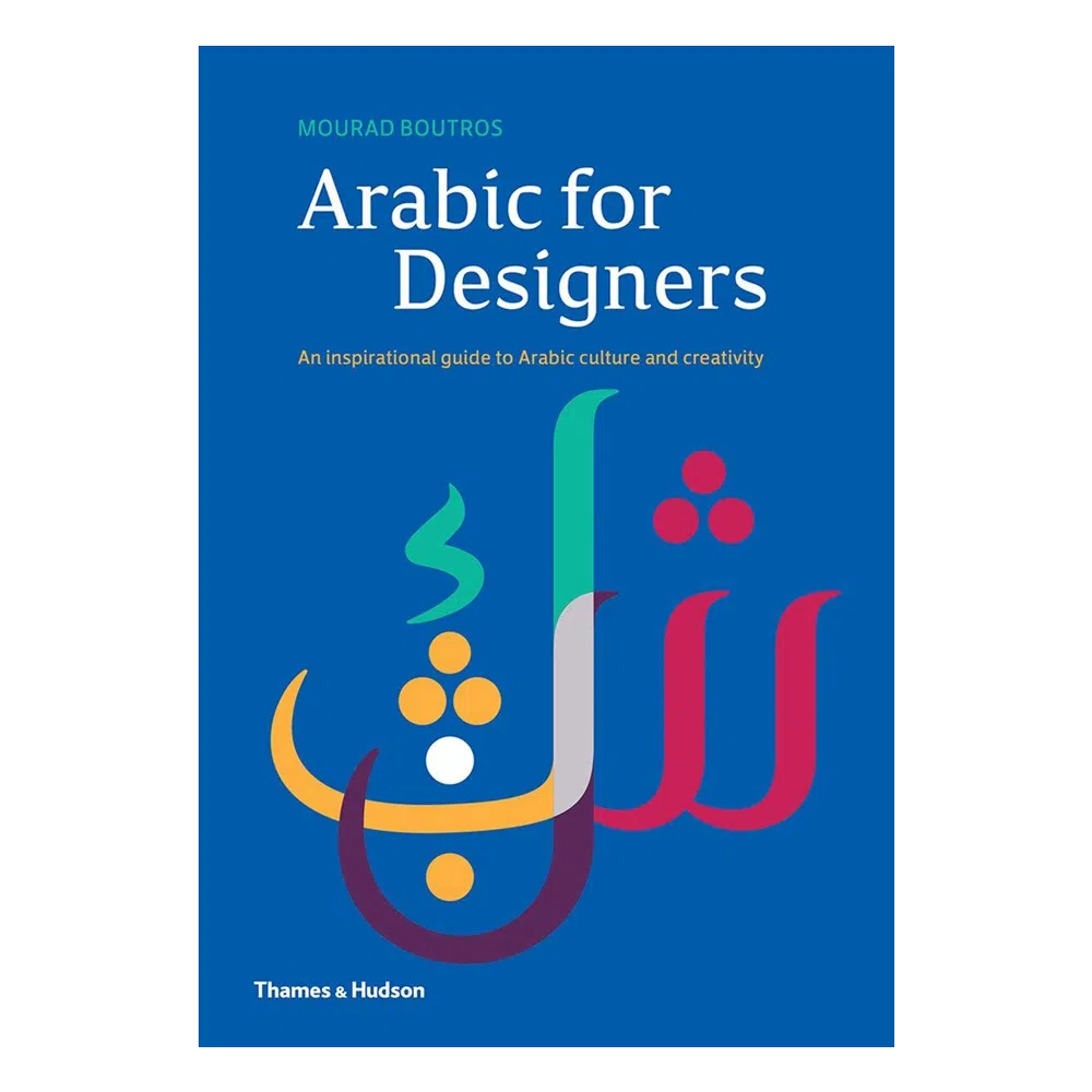 Arabic for Designers: An inspirational guide to Arabic culture and creativity