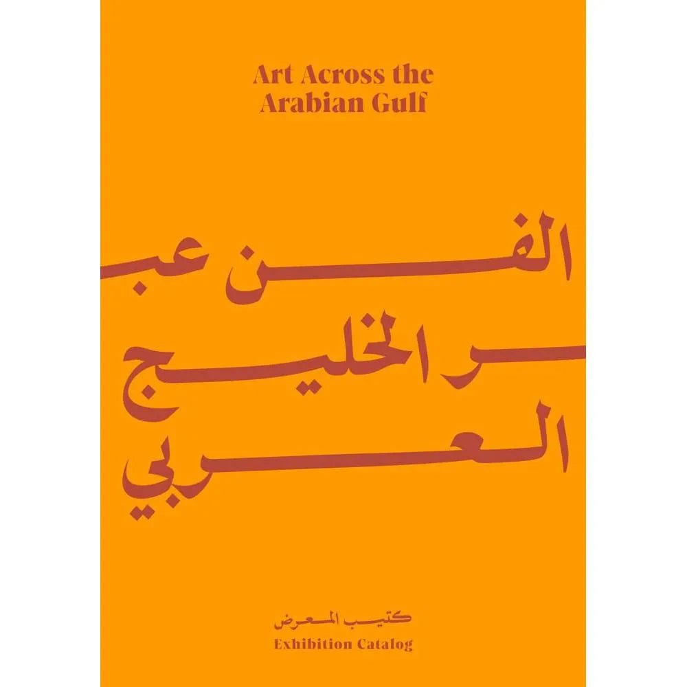 Art Across the Arabian Gulf cover image