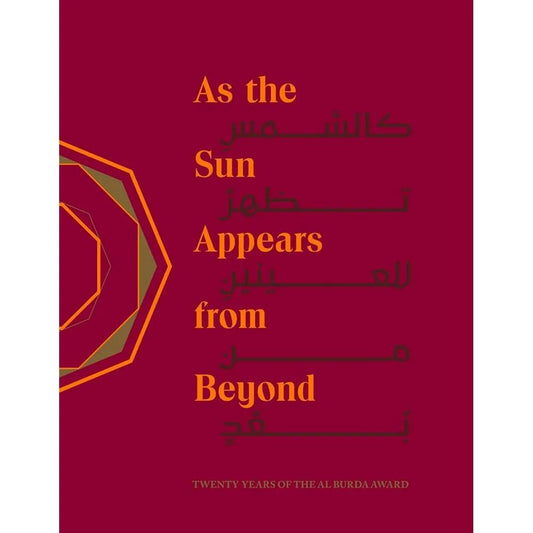 As the Sun Appears from Beyond: Twenty Years of the Al Burda Award cover image