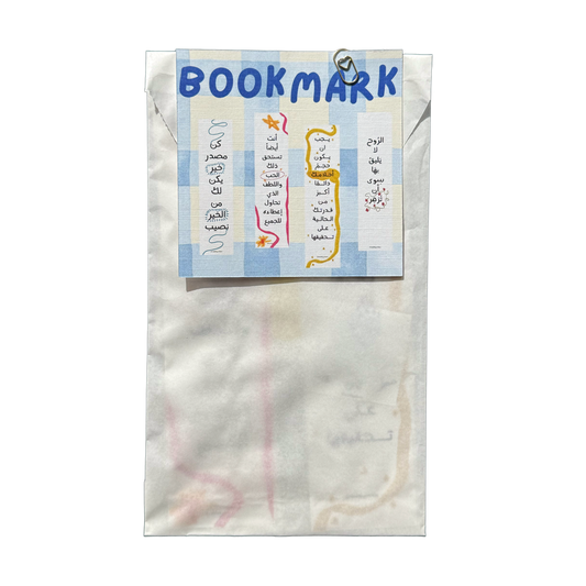 Bookmarks by Matar
