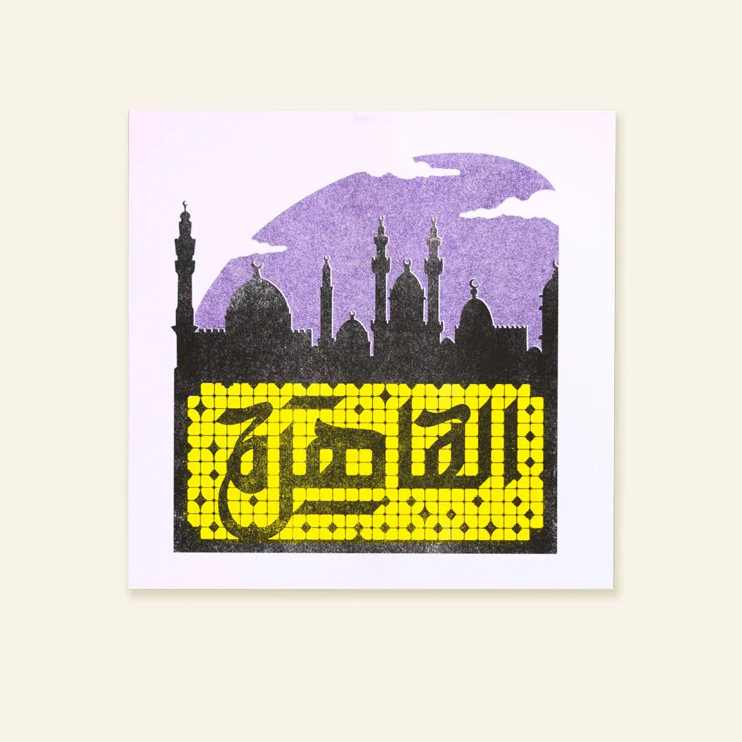 Cairo Skyline