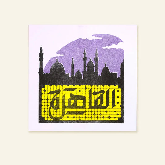Cairo Skyline