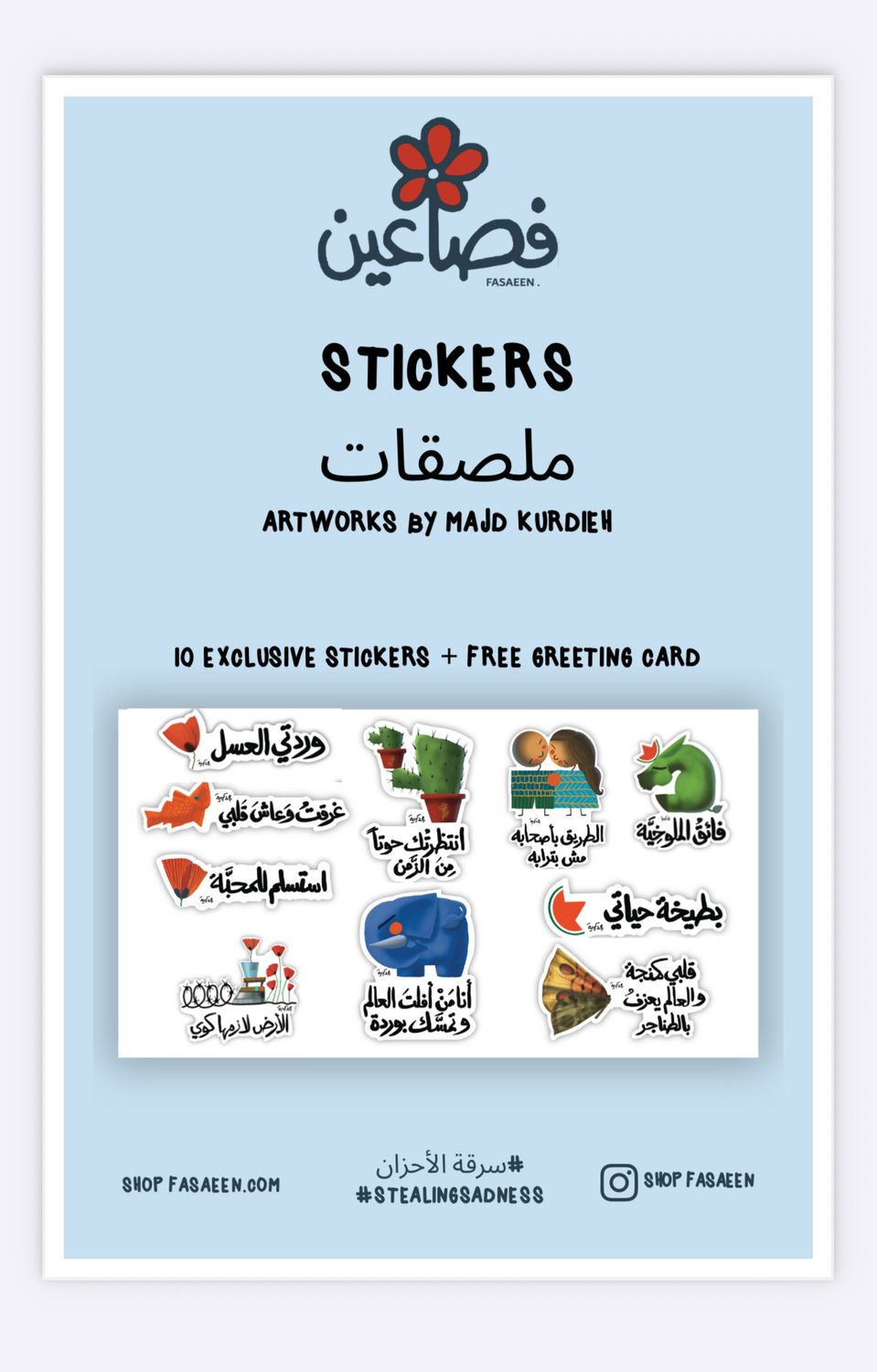 Fasaeen Sticker Pack (10 Stickers + Free Greeting Card)