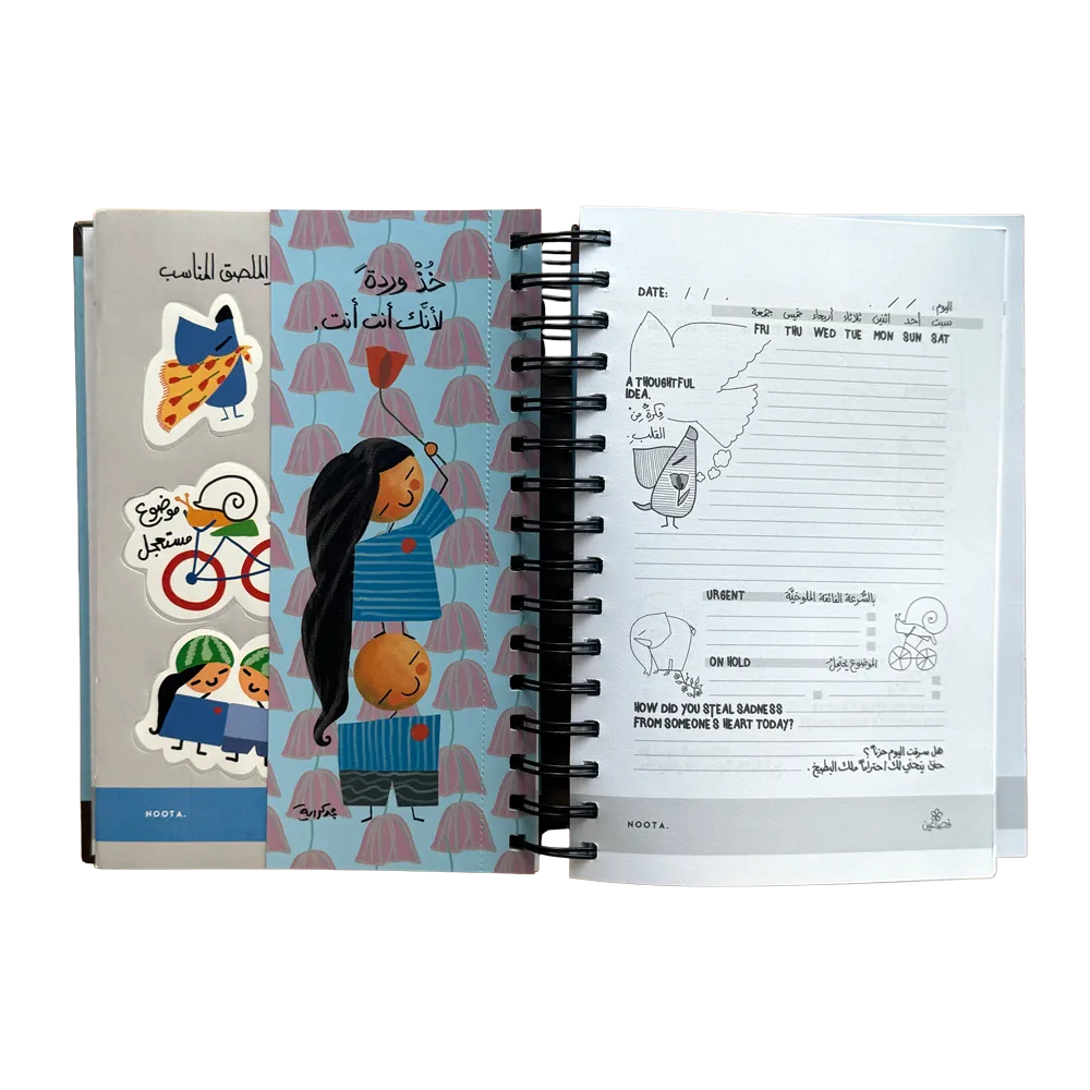 Fasaeen Undated Yearly Planner - Blue