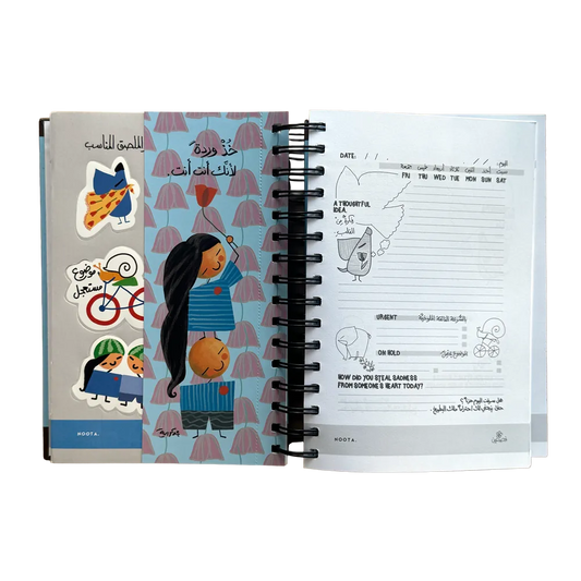 Fasaeen Undated Yearly Planner - Blue