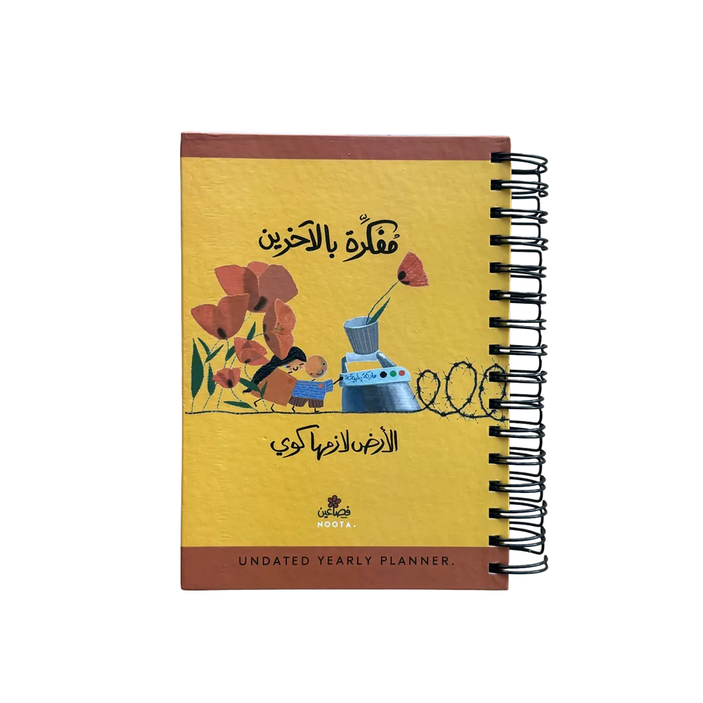 Fasaeen Undated Yearly Planner - Orange