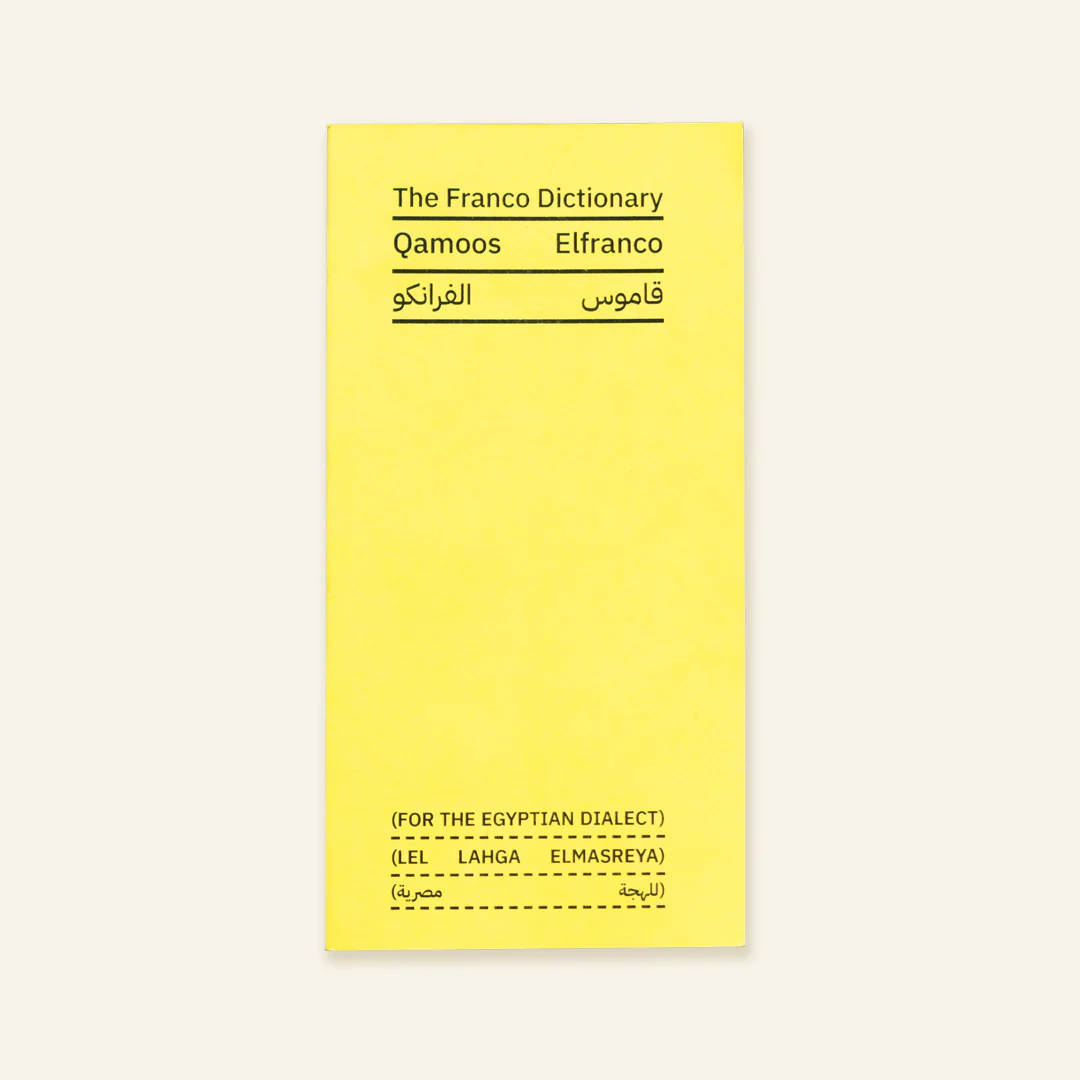 Franco Dictionary