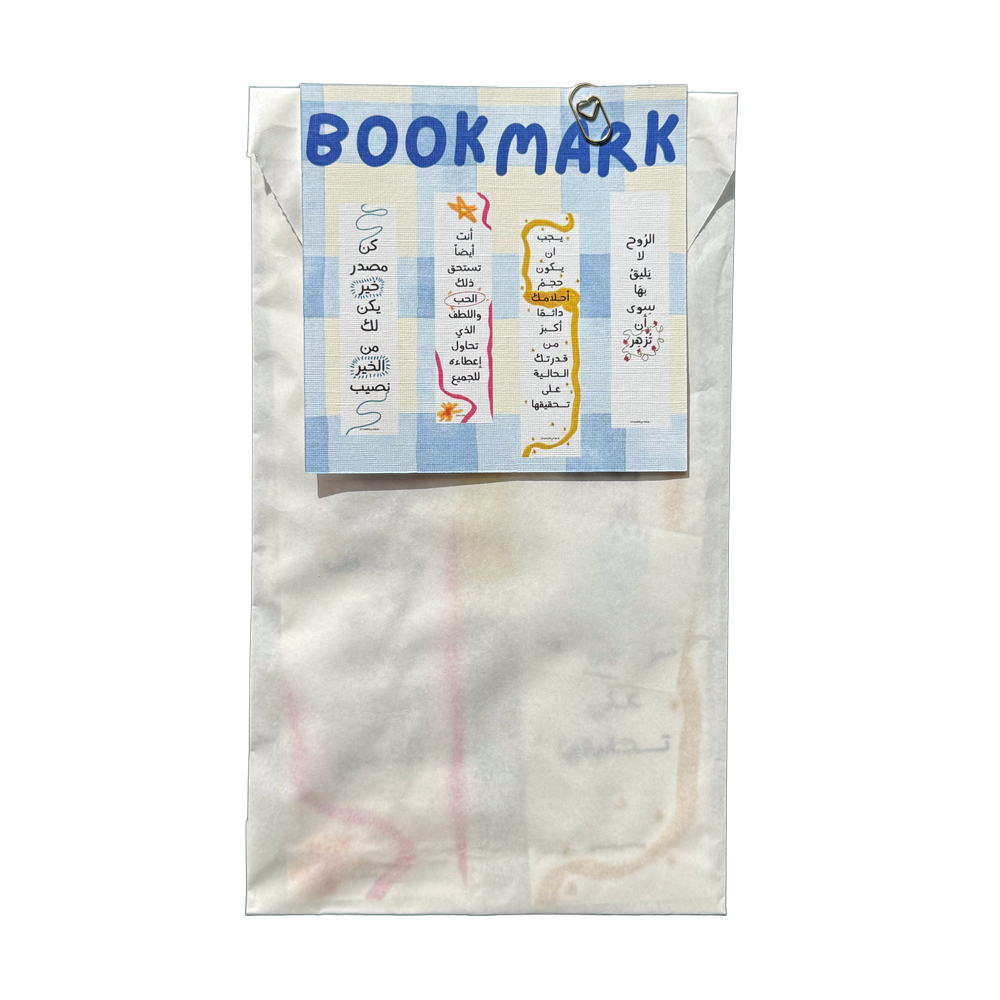 Bookmarks by Matar