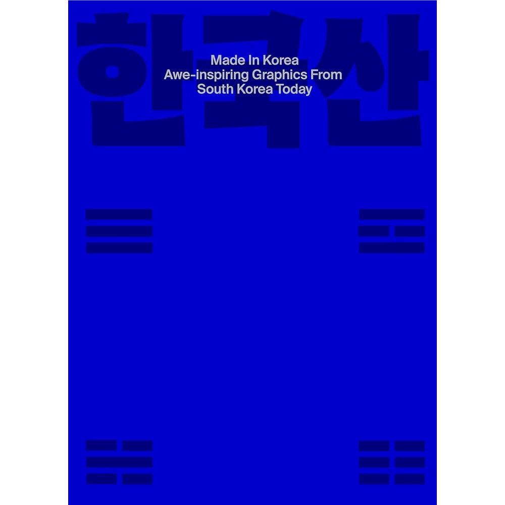 Made in Korea: Awe-inspiring Graphics from Korea Today cover image