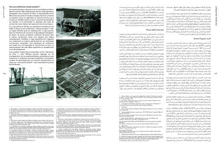 Materiae Palimpsest – National Pavilion of the Kingdom of Morocco