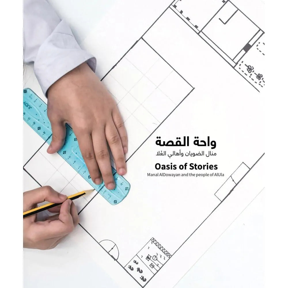 Oasis of Stories cover image